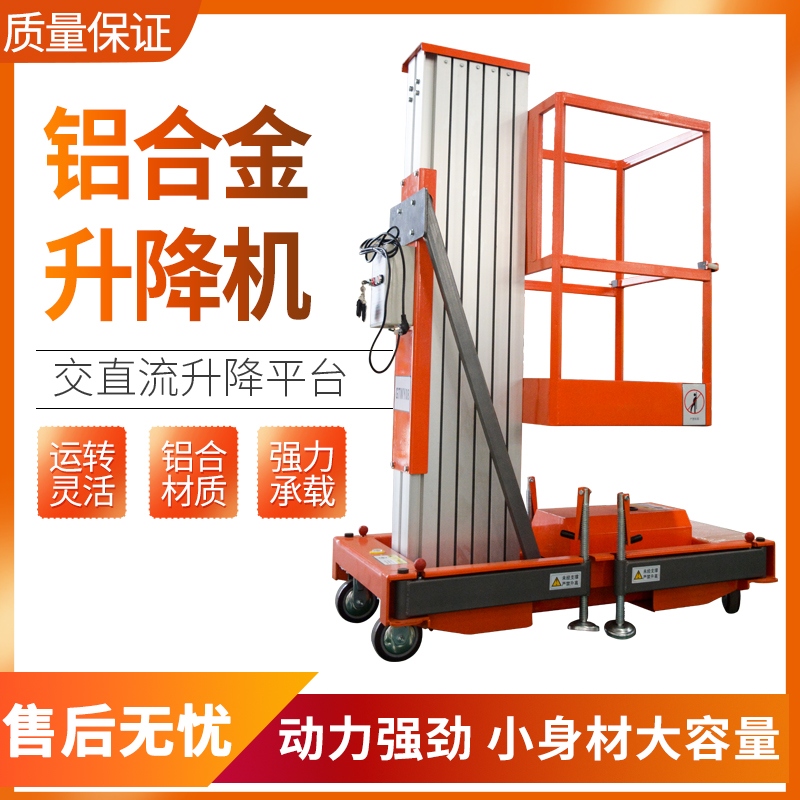 铝合金拼搏(中国)机