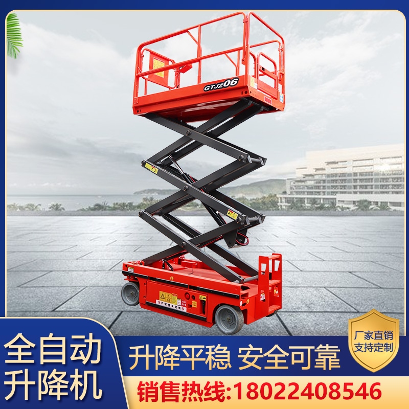 全自动拼搏(中国)机