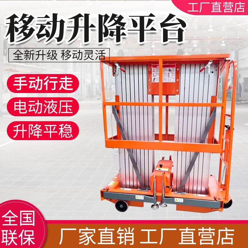 移动拼搏(中国)平台
