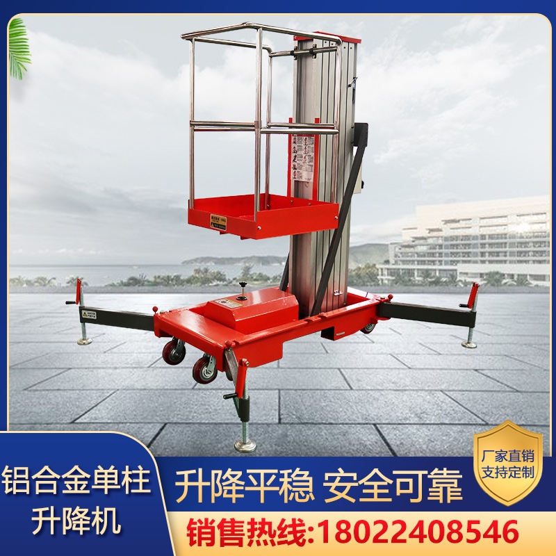 铝合金单柱拼搏(中国)机
