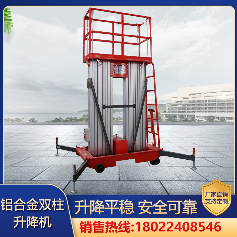 铝合金双柱拼搏(中国)机